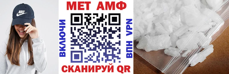 Amphetamine 97%  Уфа 