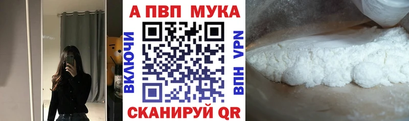 kraken онион  Уфа  сайты даркнета клад  цена   Alpha PVP Соль 