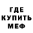 Кетамин VHQ Kanal Shmanal