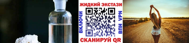 Бутират 99%  Уфа 