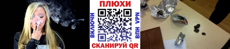 Гашиш ice o lator Уфа