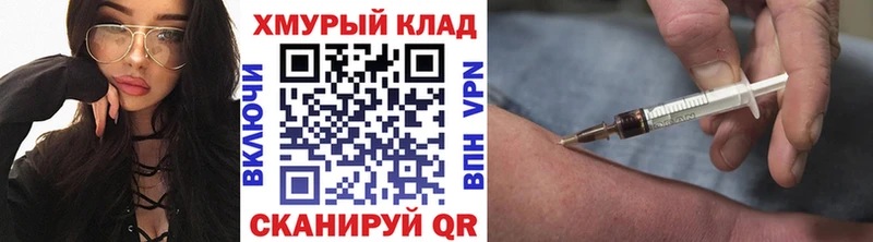 ГЕРОИН Афган Уфа