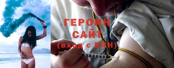 тгк Медногорск