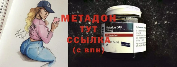кокаин Абинск