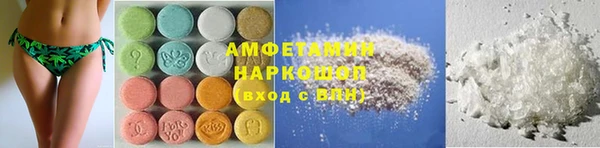 мяу мяу кристалл Алексеевка