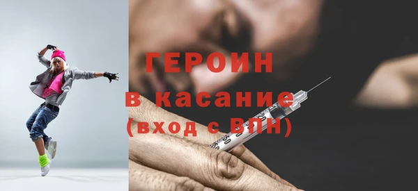 стафф Алексин