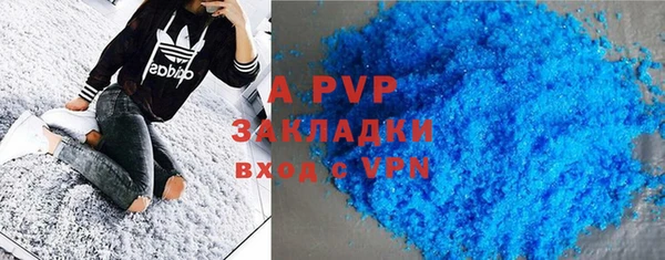мяу мяу кристалл Алексеевка