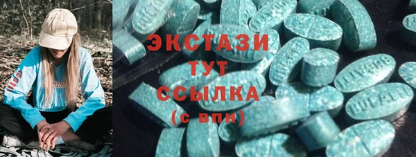мяу мяу кристалл Алексеевка