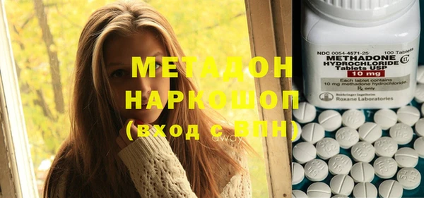 мескалин Абдулино