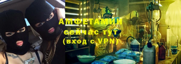 тгк Медногорск