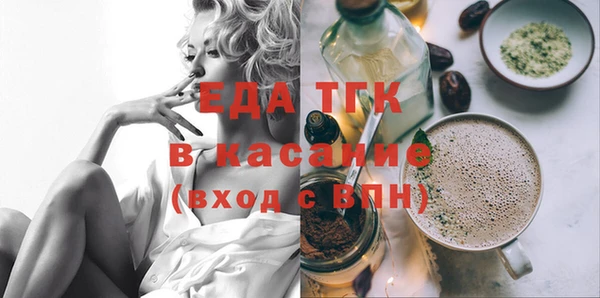 мяу мяу кристалл Алексеевка