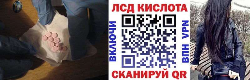 блэк спрут как зайти  Уфа  Лсд 25 экстази кислота  наркошоп 