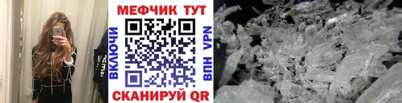сколько стоит  hydra ссылки  МЯУ-МЯУ кристаллы  Уфа 