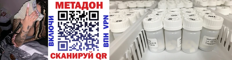 Метадон белоснежный darknet наркотические препараты Уфа